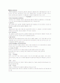 IT839에 대하여!~ 14페이지