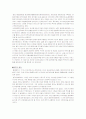IT839에 대하여!~ 58페이지