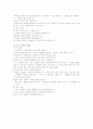미술 교과서 분석 7페이지