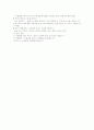 미술 교과서 분석 15페이지