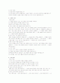 미술 교과서 분석 24페이지