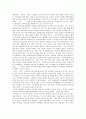 드라마 '짝사랑'을 보고 2페이지
