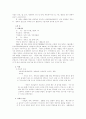 위기 개입 이론 20페이지