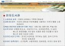 [도서관 DB 분석] 국회 도서관 (사이트 위주로 분석) 15페이지