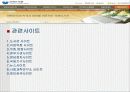 [도서관 DB 분석] 국회 도서관 (사이트 위주로 분석) 18페이지