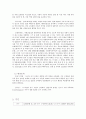 [문화관광]흑룡강성에 대하여 7페이지