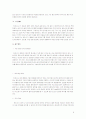 [문화관광]천진에 대하여 12페이지