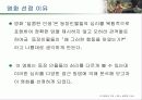 인간행동이해 심리 달콤한인생 7페이지
