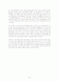 한국사회의 과시적 문화_명품소비 분석을 중심으로 2페이지