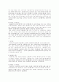 수출입절차 3페이지