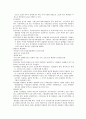 수출입절차 7페이지