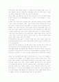 한국의 성처녀 2페이지