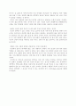 돈과 살인 5페이지