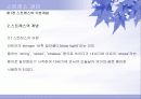 [현대사회문제]스트레스의 발생요인과 반응 그리고 스트레스 결과와 관리법 6페이지