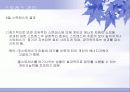 [현대사회문제]스트레스의 발생요인과 반응 그리고 스트레스 결과와 관리법 21페이지