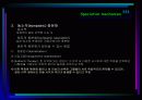 종의 분화 기작 6페이지