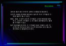 종의 분화 기작 12페이지