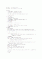 스트레스와 정신간호 7페이지