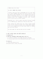 사진을 통해 본 예술문화와 디지털 7페이지