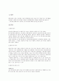 나모웹에디터 2페이지