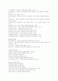 나모웹에디터 4페이지