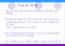 감성 마케팅 감성마케팅 오감마케팅 PPT 4페이지