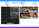 감성 마케팅 감성마케팅 오감마케팅 PPT 7페이지
