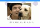감성 마케팅 감성마케팅 오감마케팅 PPT 9페이지