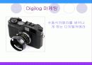 감성 마케팅 감성마케팅 오감마케팅 PPT 13페이지
