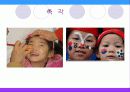 감성 마케팅 감성마케팅 오감마케팅 PPT 17페이지