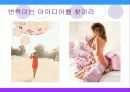 감성 마케팅 감성마케팅 오감마케팅 PPT 19페이지