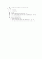 아타나시우스 6페이지