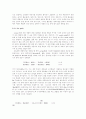 batio3제조법 13페이지