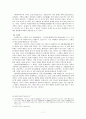 고전소설-춘향전 7페이지