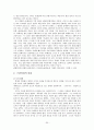 고전소설-춘향전 30페이지