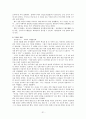 고전소설-춘향전 31페이지