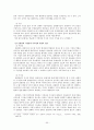 고전소설-춘향전 50페이지