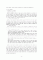 고전소설-춘향전 51페이지