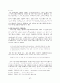 고전소설-춘향전 57페이지