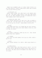 주방 위생 관리에 관한 연구 2페이지