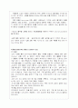 신생아황달 7페이지