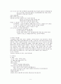 척추관 협착증 (SPINAL STENOSIS) case study 9페이지