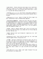 증권, 주식의 용어정리 및 해설 24페이지