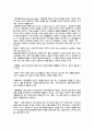 증권, 주식의 용어정리 및 해설 32페이지