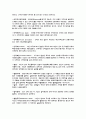 증권, 주식의 용어정리 및 해설 69페이지