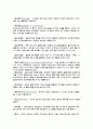 증권, 주식의 용어정리 및 해설 83페이지
