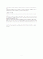 프로젝트 접근법 7페이지