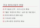 사격스포츠 활성화방안(A+레포트) 5페이지