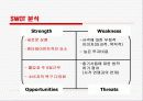 사격스포츠 활성화방안(A+레포트) 18페이지