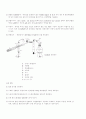 조단백정량 3페이지